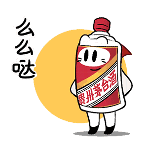 名酒齐全酒商代理这时来了一条短信刚上班的小王也是囊中羞涩可是好酒