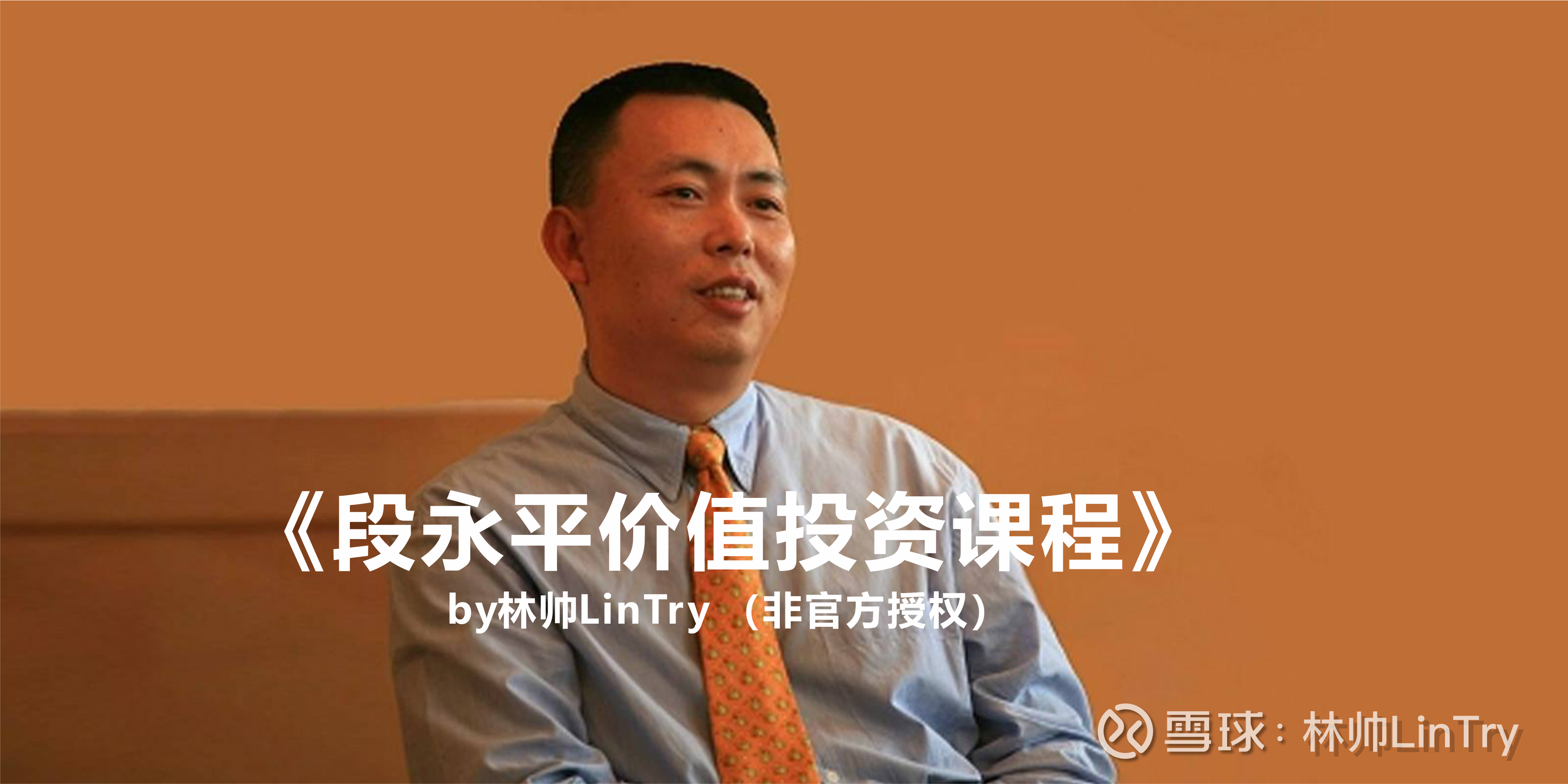提问 / 上文配图 1