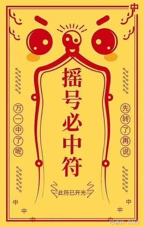 刚刚华润亚奥城领出942套房源红盘捡漏攻略看这里