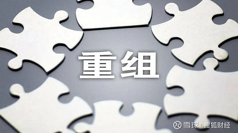 st中房305億自救重組終止前遼寧首富旗下忠旺集團借殼回a折戟