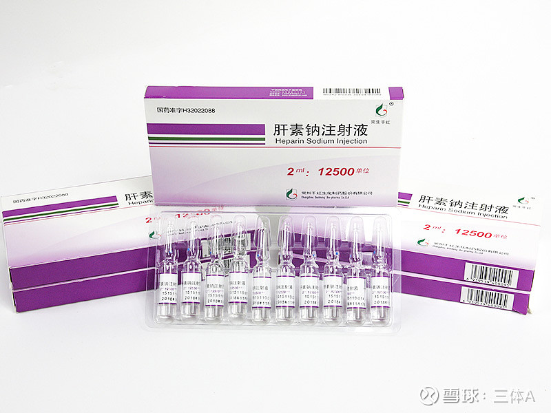 依诺肝素钠 xueqiu.com