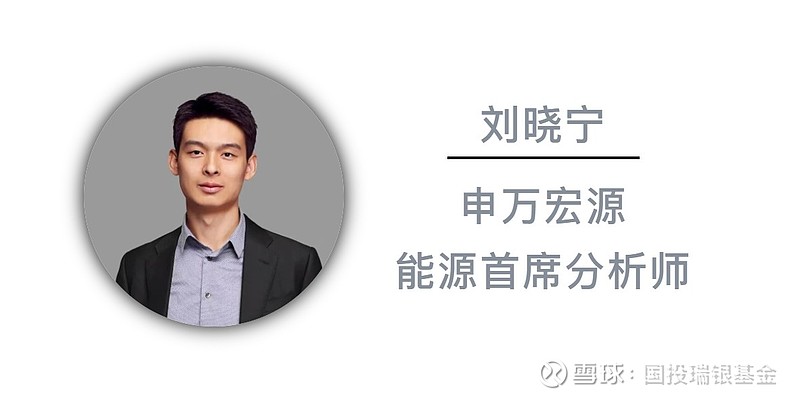 国投早班车新能源板块还能上车吗