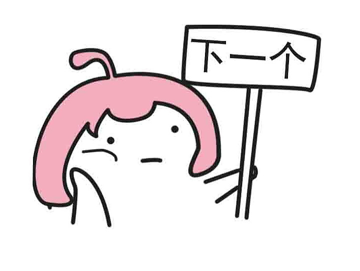 马踏飞燕系列之胡言乱语23回头看