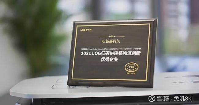 极智嘉geek斩获行业八大奖项以硬核实力造就荣誉之巅