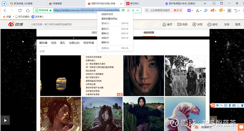 新浪微博视频怎么保存到本地相册，新浪微博的小视频怎样保存在手机上