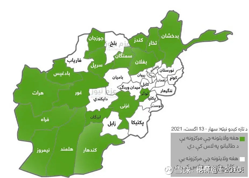 这两天梧桐看新闻推送比较多的阿富汗新消息