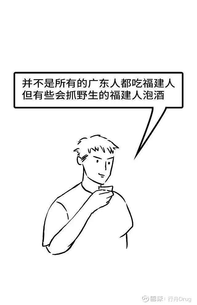 什么都在变,唯独这个椰汁没变酒后骑马属于酒驾献上哈达,再来点青稞酒