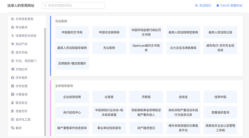 一键收藏网站(一键收藏网站在哪里)