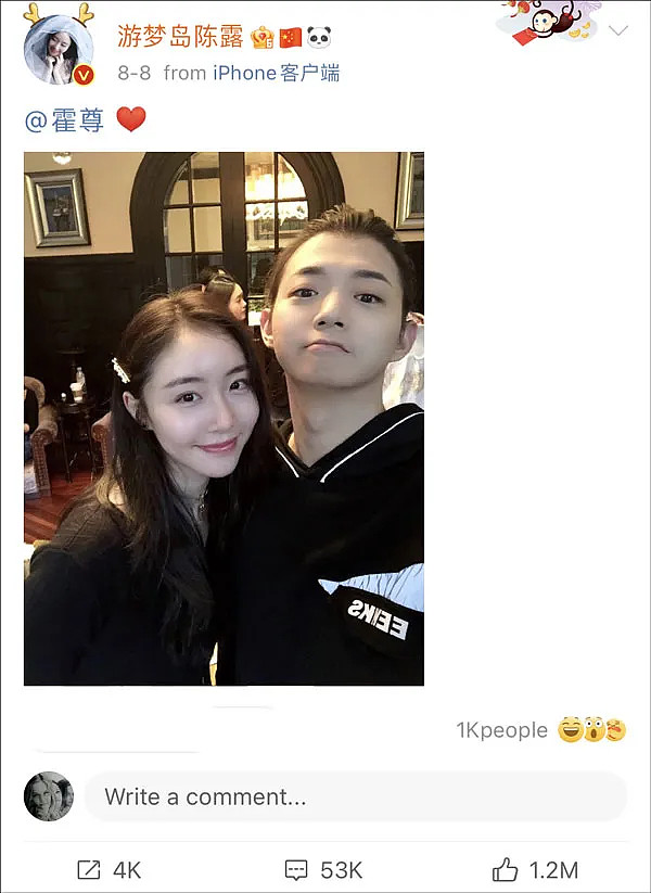 霍尊人设崩塌?女友曝光其惊人言论