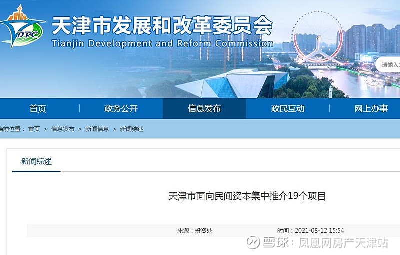 百色中小企业融资现状分析与应对策略