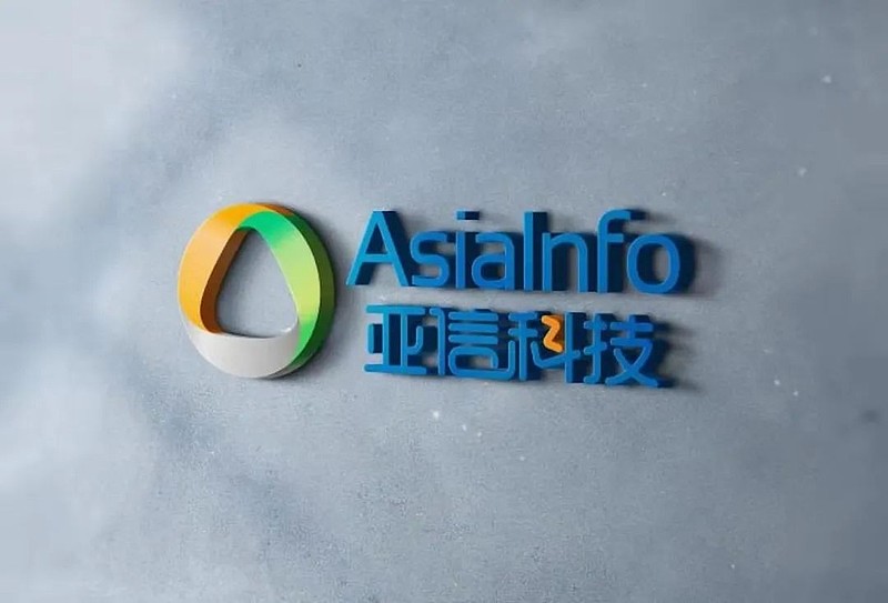 坚守战略,讲究战术,升级战法,亚信科技绘出靓丽半年报 2021年,新冠疫