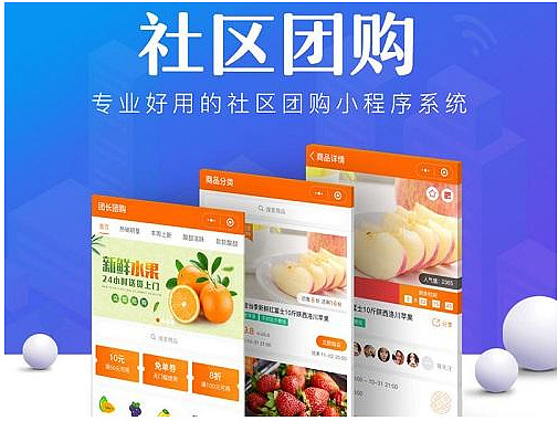 合发论道社区电商的本质是什么合发全球合美惠的答案堪称精辟