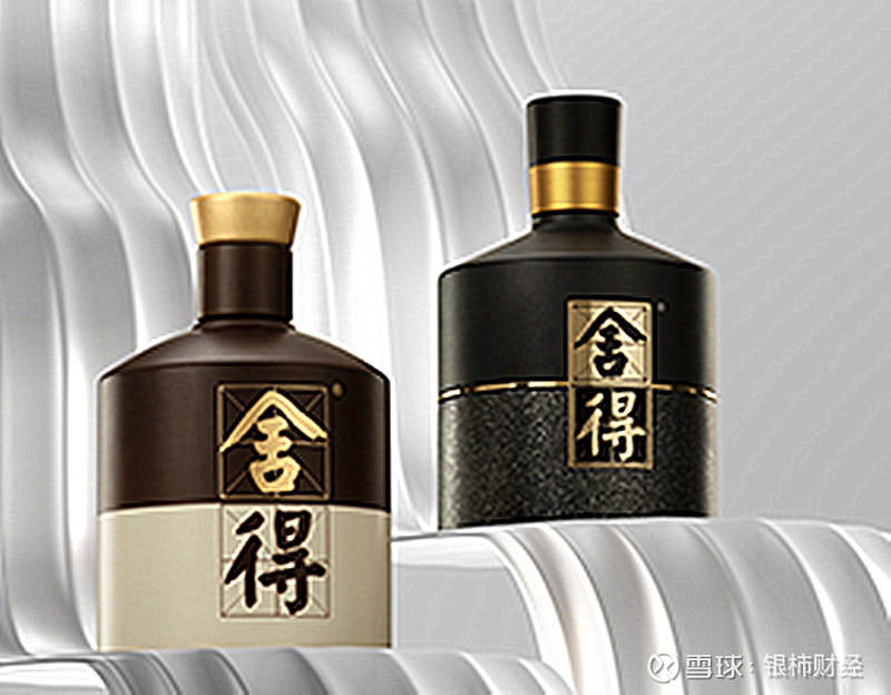 sh)发布2021年半年报.报告称,舍得酒业上半年实