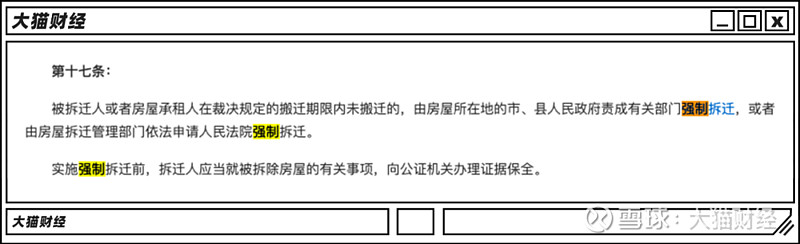 17b56865f80be043fd89bd2f.png!800.jpg