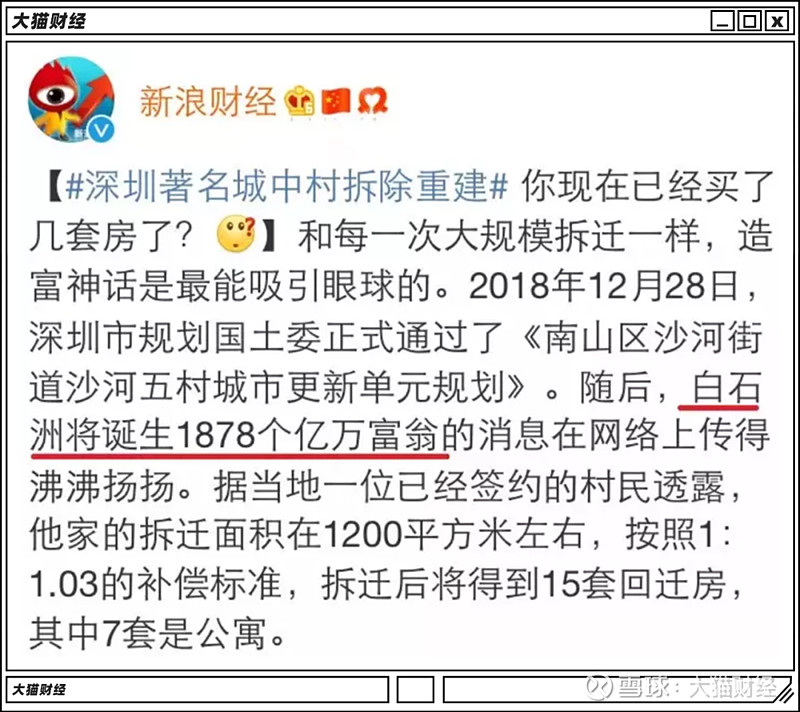17b5686765cbcff3fd4d4053.png!800.jpg