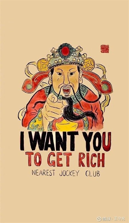 6pe龙头宜割洋韭菜