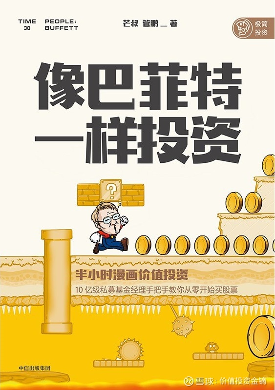 任磊出席中华慈善总会“贫困家庭 先心病儿童救助行动”吕梁启动