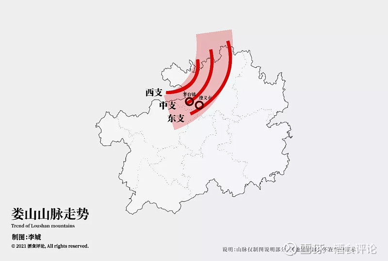 发现"中国美酒山":影响贵州酒的两大地理关键,一个是赤水河,另一个是?