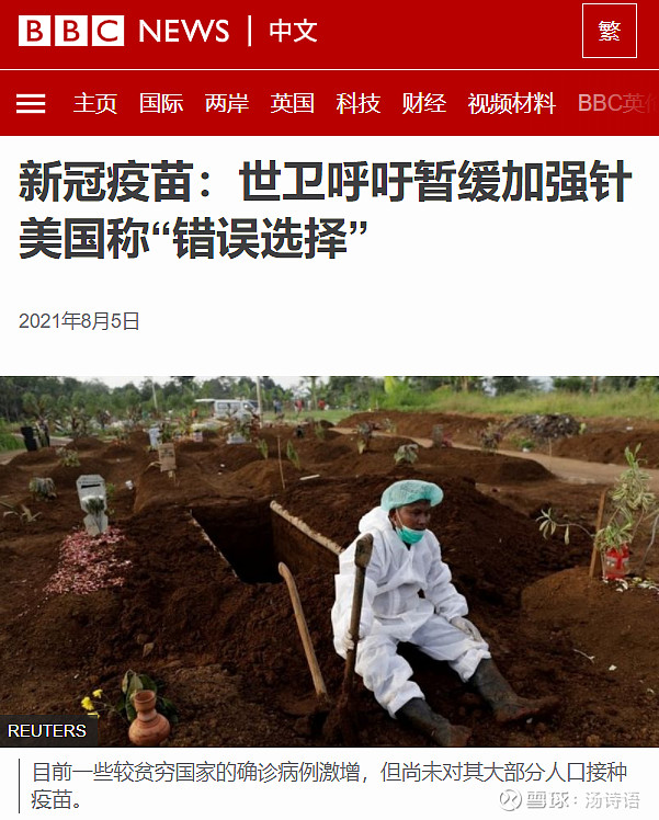 据以色列媒体报导,从下月开始,该国计划为12岁以上人士接种第3针新冠