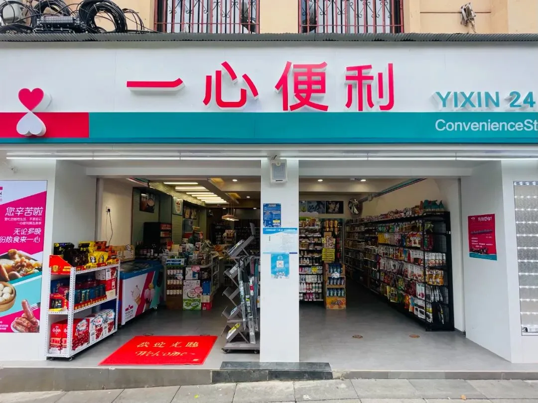 产品丢掉、卖不出去都要职工赔？贵州一便利店引质疑担任人：并不认为违法！