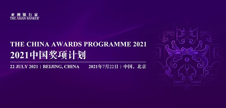 360数科2季度财报：社会价值与企业价值并驾齐驱-科记汇