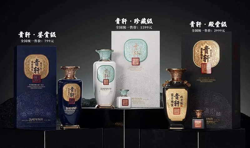 老酒稀缺国宝酒业曾品堂说供应无忧