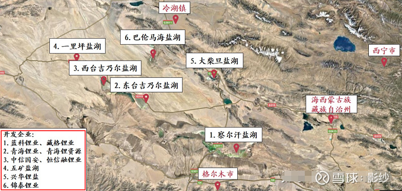 盐湖提锂产业链核心龙头股 我国锂盐湖资源储量丰富,主要集中在青海和
