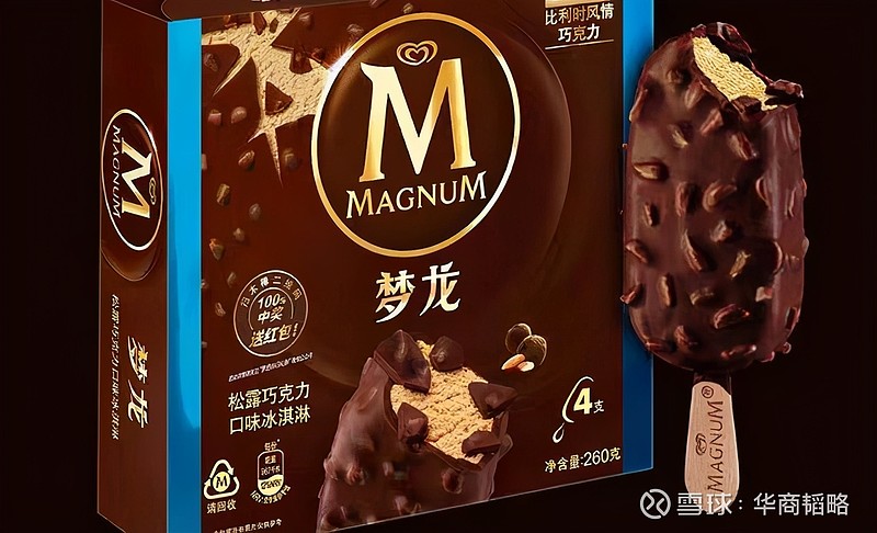 梦龙冰淇淋中外用料双标联合利华回应不会因质疑改配方