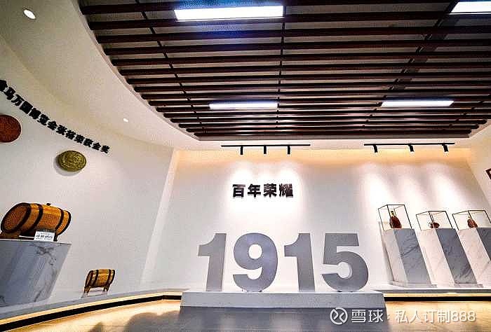 祝贺东莞可雅XO文化体验馆盛大开业 张裕 可雅常言道:背靠大树好乘凉!聪明的东莞酒商先人一步。 张裕 的商业模式:张裕先锋葡萄酒学院在全国普及 ...