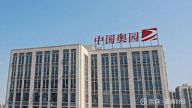 8月20日,中国奥园集团股份有限公司(简称中国奥园,3883.