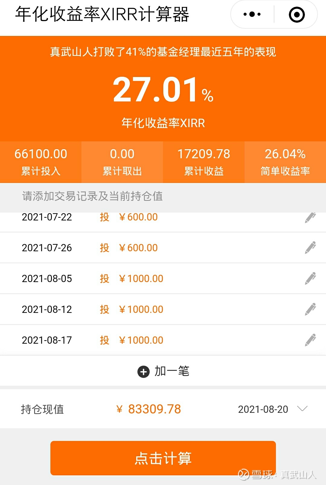 半岛体育- 半岛体育官方网站- 半岛体育APP下载郑州母基金算力子基金招GP