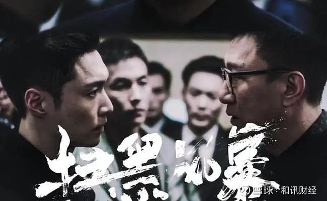 手握27集《扫黑风暴》资源,以6元左右价格售卖,并附言"需要付少量费用