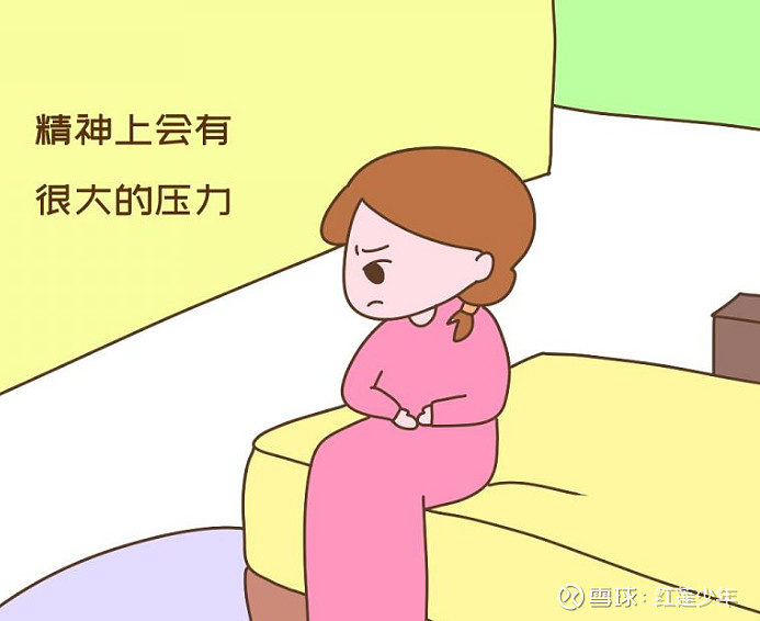 三胎政策来了刚刚结婚的小两口压力山大不知道应该怎么办