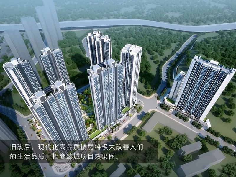 十年，看深圳布吉三联村旧改如何“绣”出新颜？招商蛇口旧改！ 每一座城市，有如生命，自然丰盛、持续生长。在建造城市的过程中，城市更新是一种越来越 ...