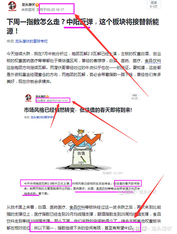 17b71ff61c614efc3feded68.png!800.jpg