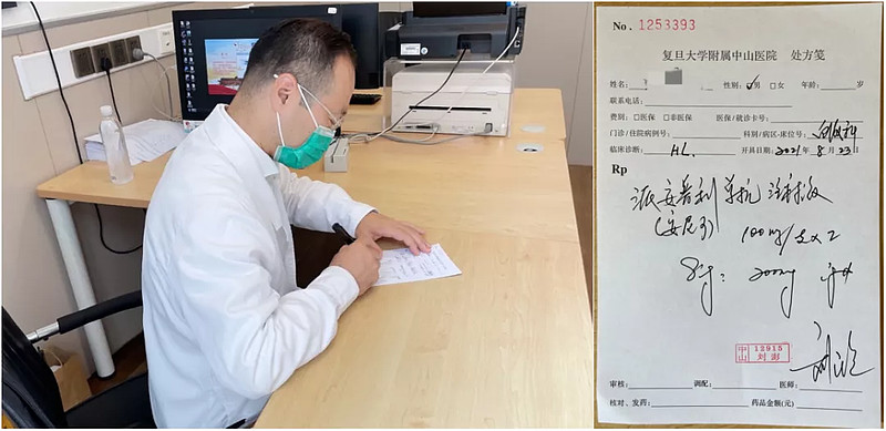 新型PD-1单抗安尼可®(派安普利单抗)正式开售,全国首批处方落地 安尼可®(派安普利单抗注射液)首批发货2021年8月21日,由正大天晴与 ...