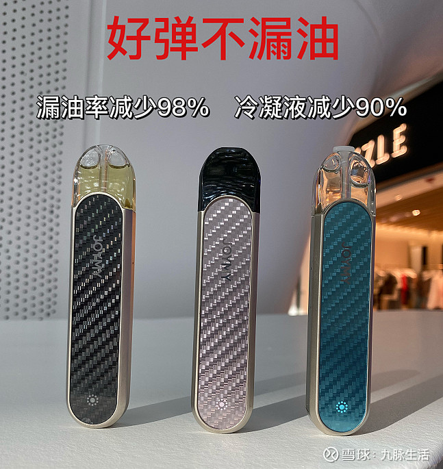 joymy九脉电子烟加盟代理支持