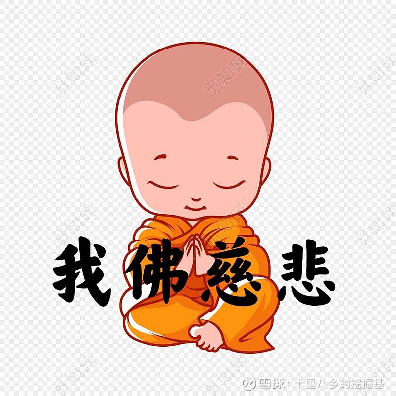 这几天被饿了么最早的时候拿了上海玉佛寺10万元的天使投资吸引了
