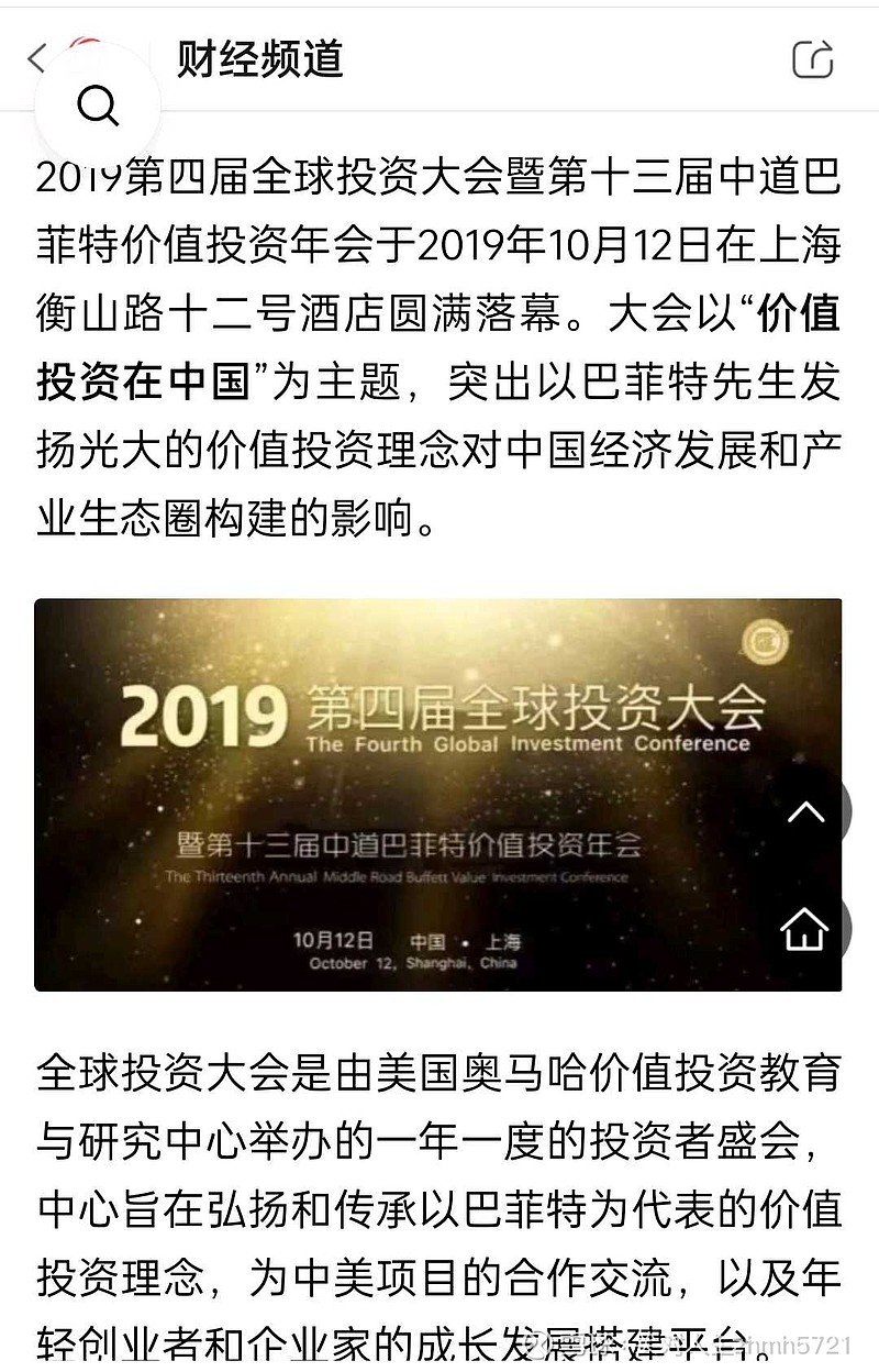 瑞波联储在全球的公信力