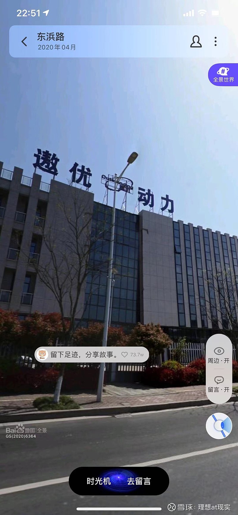 天能动力00819天能股份sh688819