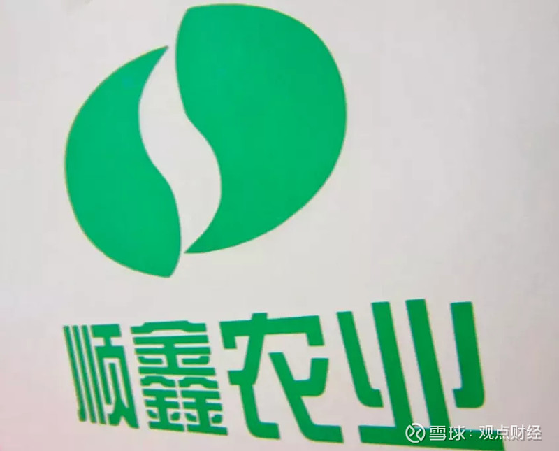 顺鑫控股logo图片