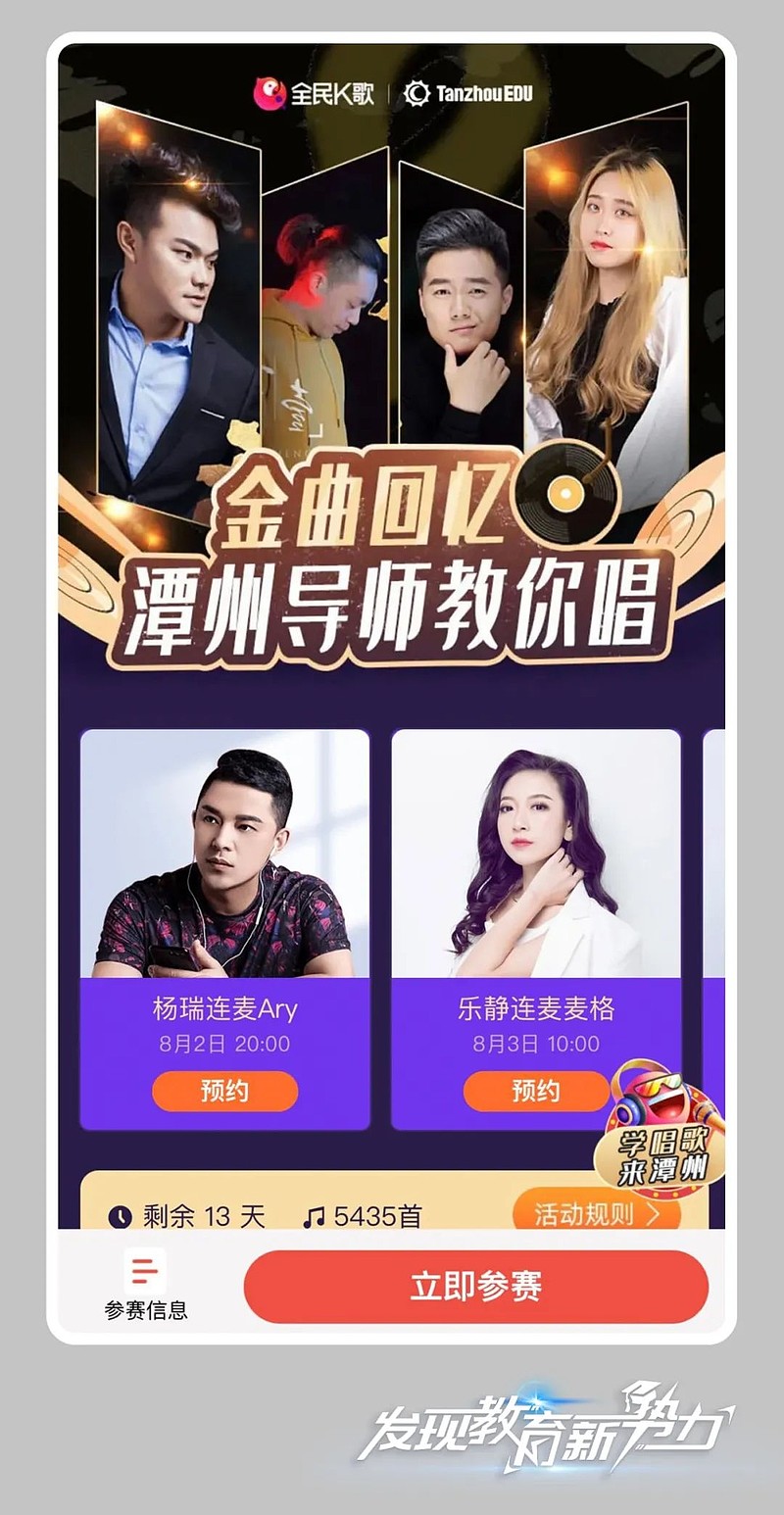 围绕2000万用户需求职教品牌潭州教育这样设计科目