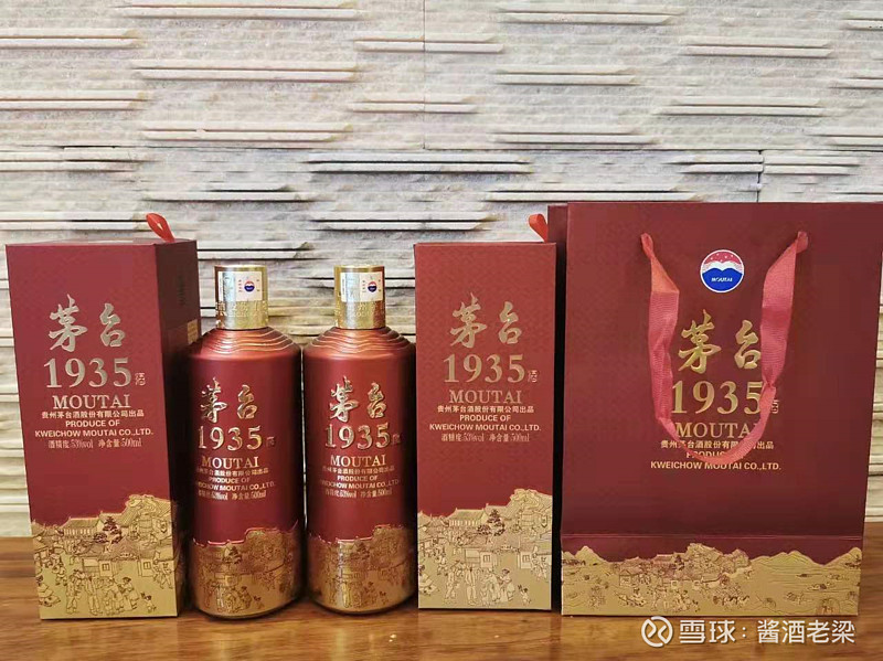 ミナモト Moutai 貴州茅台酒 1935記念版 2本 茅台1935 記念酒 53度 500ml : お酒のちゃがたパーク Yahoo!店