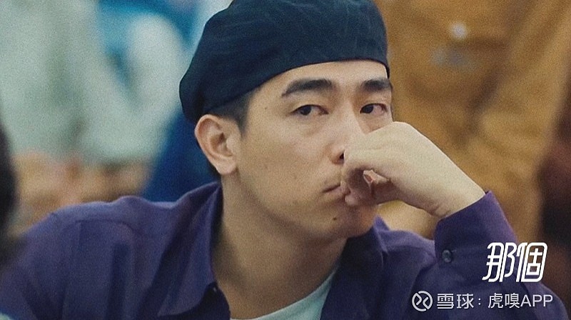 替兄弟道歉的山鸡哥,拿什么披荆斩棘?