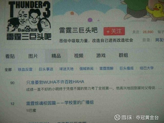 适合一个人倒腾的生意百度贴吧的简单介绍