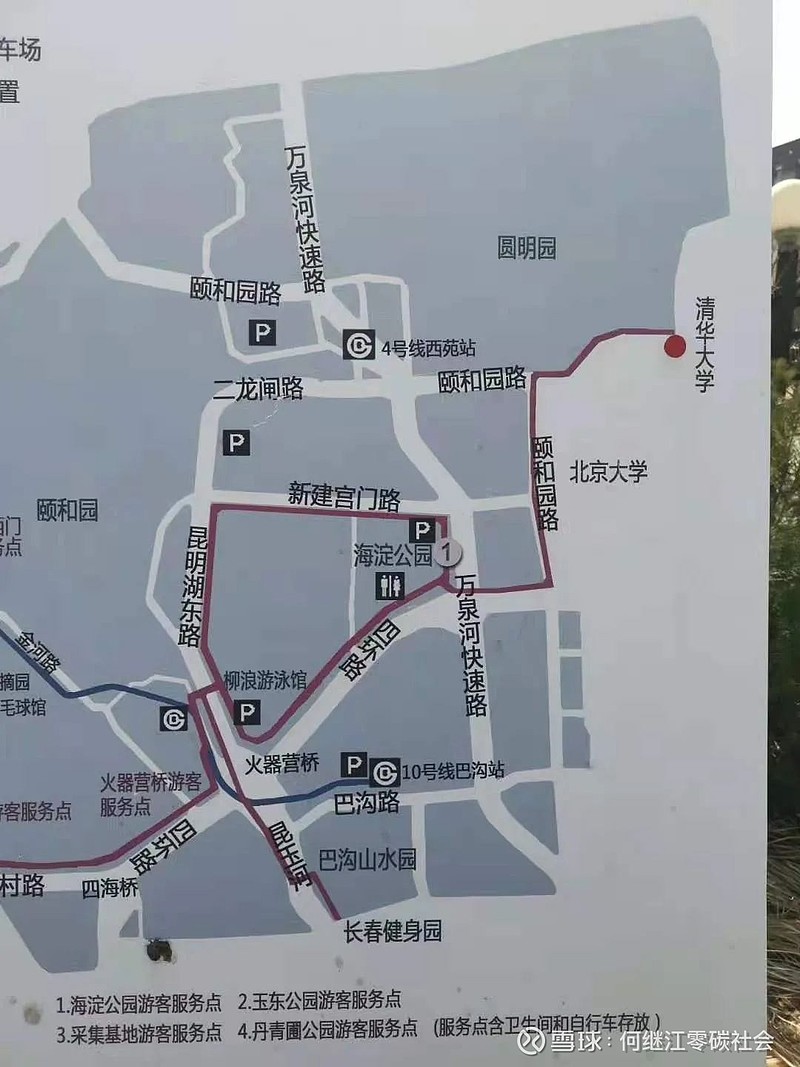 骑行北京12:清华校园万泉河畔的绿道2019年3月15日从西门进入清华