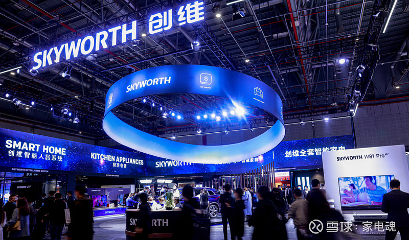 创维集团发布2021年半年报营收22567亿元全新光伏业务成为新亮点