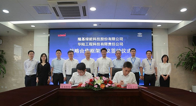万华化学参股公司华陆工程科技与光伏巨头隆基股份达成100mw电解水制氢设备采购合同8月28日 中国化学 华陆工程科技有限责任公司与隆基绿能科技股份有限公司在华陆大厦签署战略合作框架协议 双方围绕绿色氢