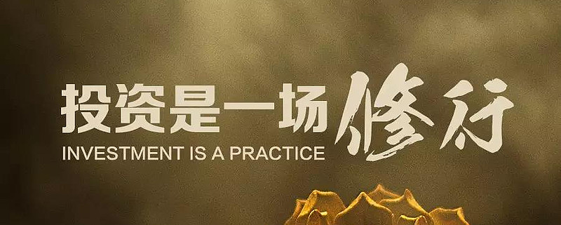 投资什么，最划算？