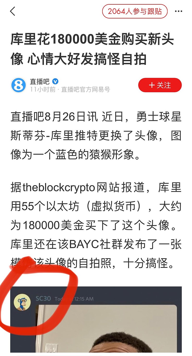 BAYC全称为Bored Ape Yacht Club，该俱乐部拥有10000个猿猴相关的NFT 。NFT的全称是N...